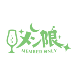 カラーバリエーション