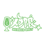 カラーバリエーション