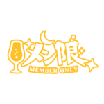 カラーバリエーション