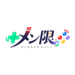 カラーバリエーション