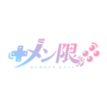 カラーバリエーション