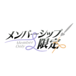 カラーバリエーション