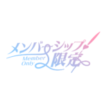 カラーバリエーション