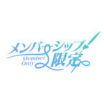 カラーバリエーション