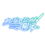 カラーバリエーション