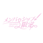 カラーバリエーション