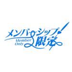 カラーバリエーション