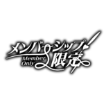 カラーバリエーション