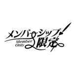 カラーバリエーション