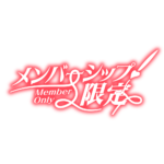 カラーバリエーション