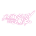 カラーバリエーション