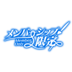 カラーバリエーション