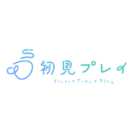 カラーバリエーション