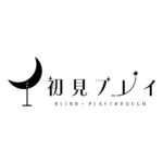 カラーバリエーション