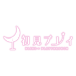 カラーバリエーション