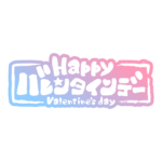 カラーバリエーション