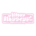 カラーバリエーション