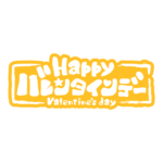 カラーバリエーション