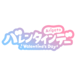 カラーバリエーション