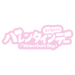 カラーバリエーション