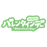 カラーバリエーション