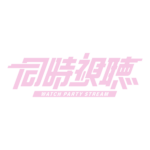 カラーバリエーション