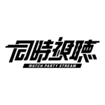 カラーバリエーション