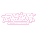 カラーバリエーション