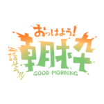 カラーバリエーション