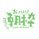 カラーバリエーション