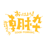 カラーバリエーション