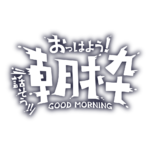 カラーバリエーション