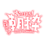 カラーバリエーション
