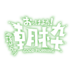 カラーバリエーション