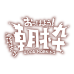 カラーバリエーション