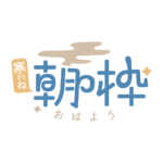 カラーバリエーション