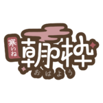 カラーバリエーション