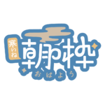カラーバリエーション