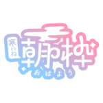 カラーバリエーション