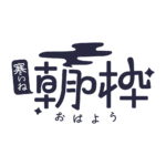 カラーバリエーション