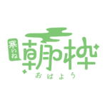 カラーバリエーション