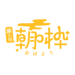 カラーバリエーション