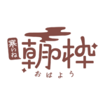 カラーバリエーション