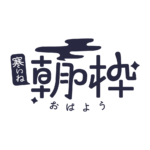 カラーバリエーション