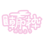 カラーバリエーション