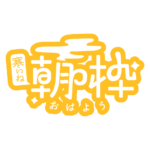 カラーバリエーション