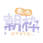 カラーバリエーション