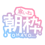 カラーバリエーション