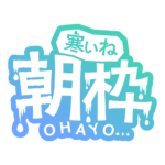 カラーバリエーション