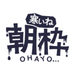 カラーバリエーション